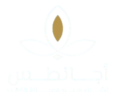 اجانطيس